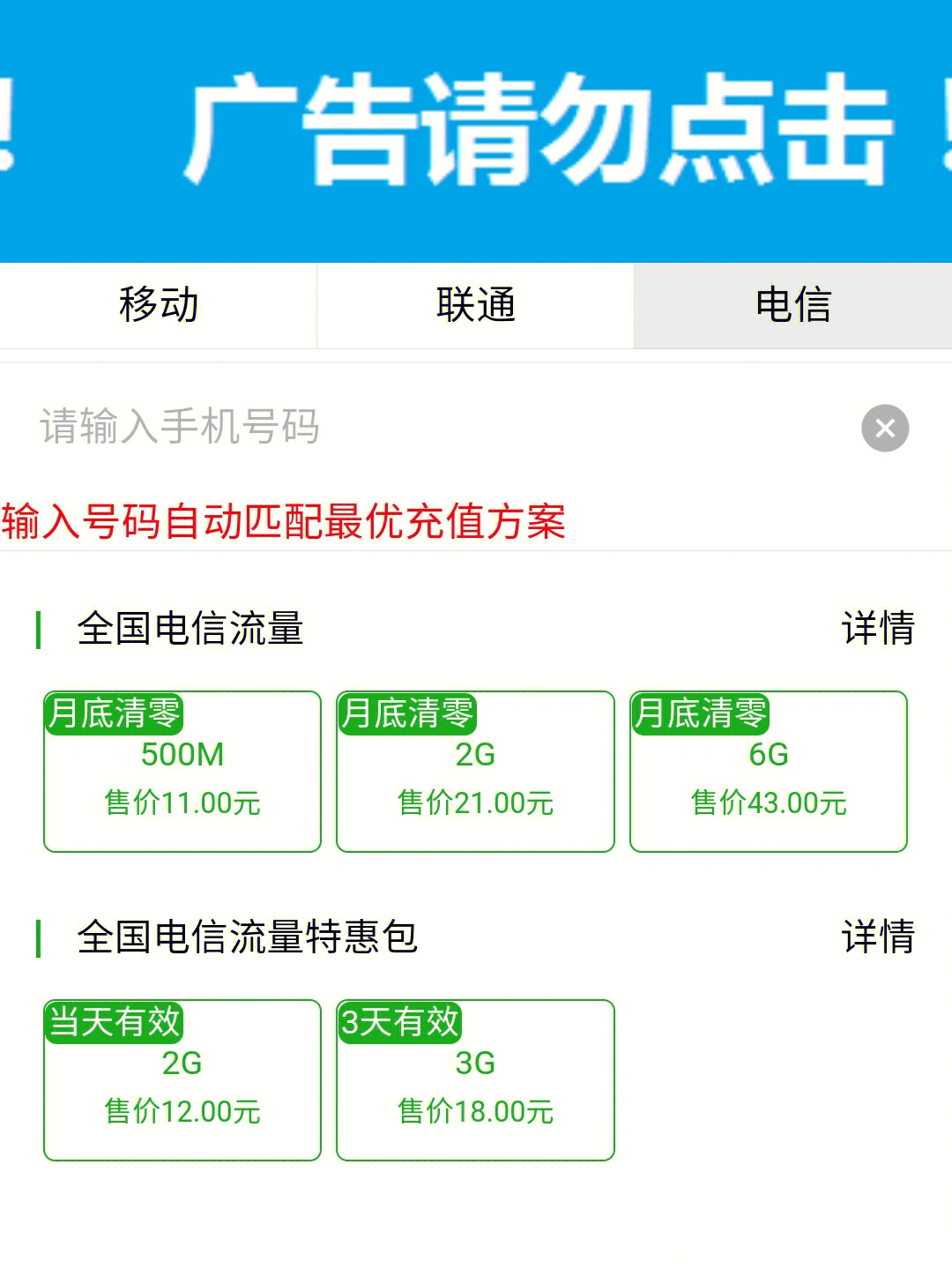 盛付通移动pos机_盛付通pos机价格_盛付通pos机刷卡有积分吗