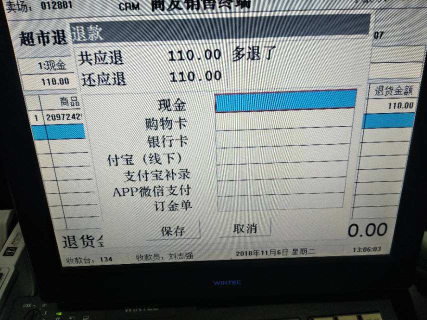 盛付通pos机押金99_财付通 支付宝 盛付通_盛付通pos机代理