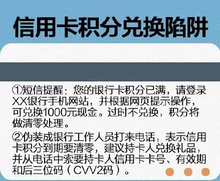 盛付通pos机刷广发卡 盛付通pos机商户太少,盛付通pos机怎么样刷卡是不是真实商户