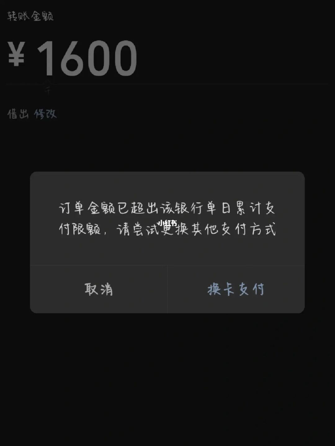 盛付通无线pos机_盛付通pos机更换银行卡_盛付通数娱卡充值官网