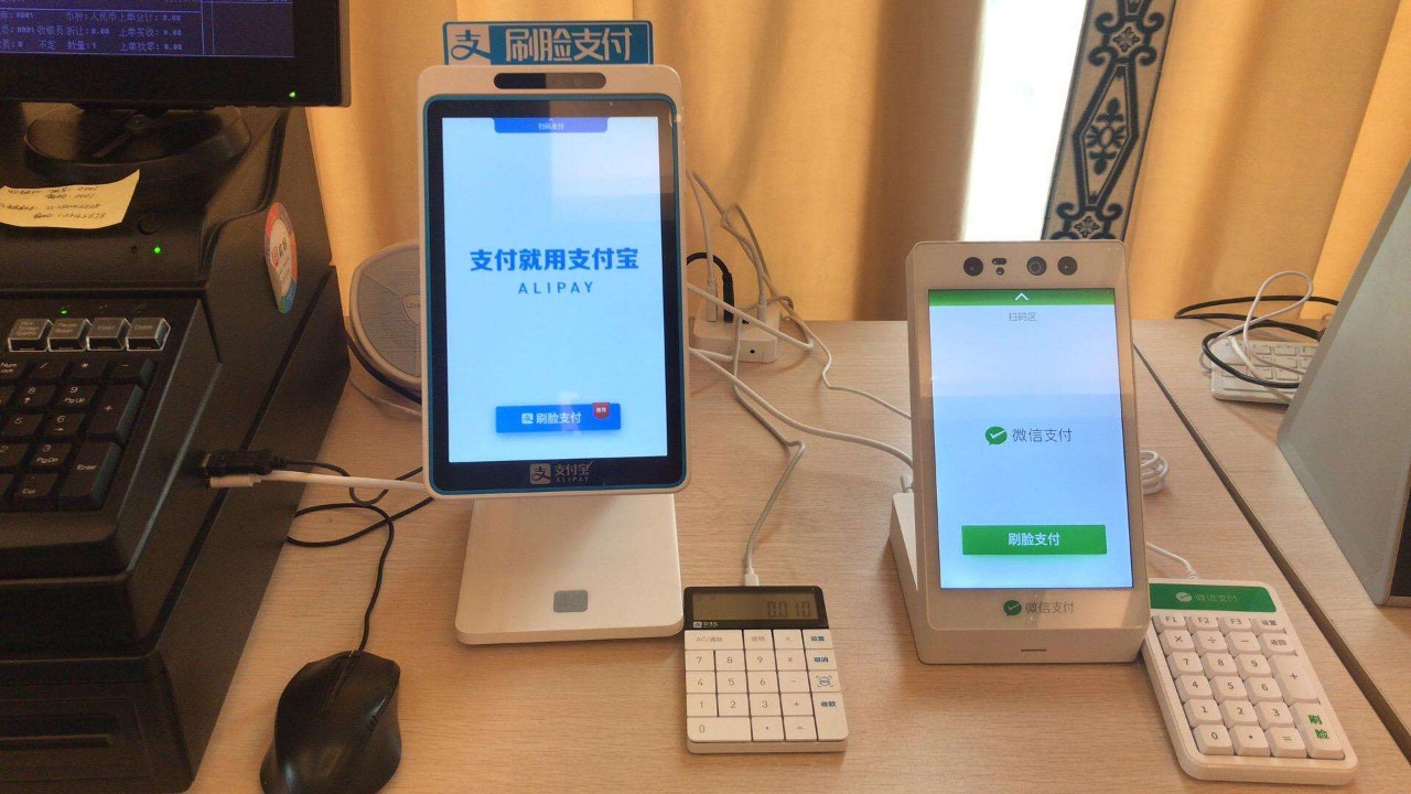 中付pos机和银盛通pos_银盛通pos机利率_银盛通pos机费率怎么调