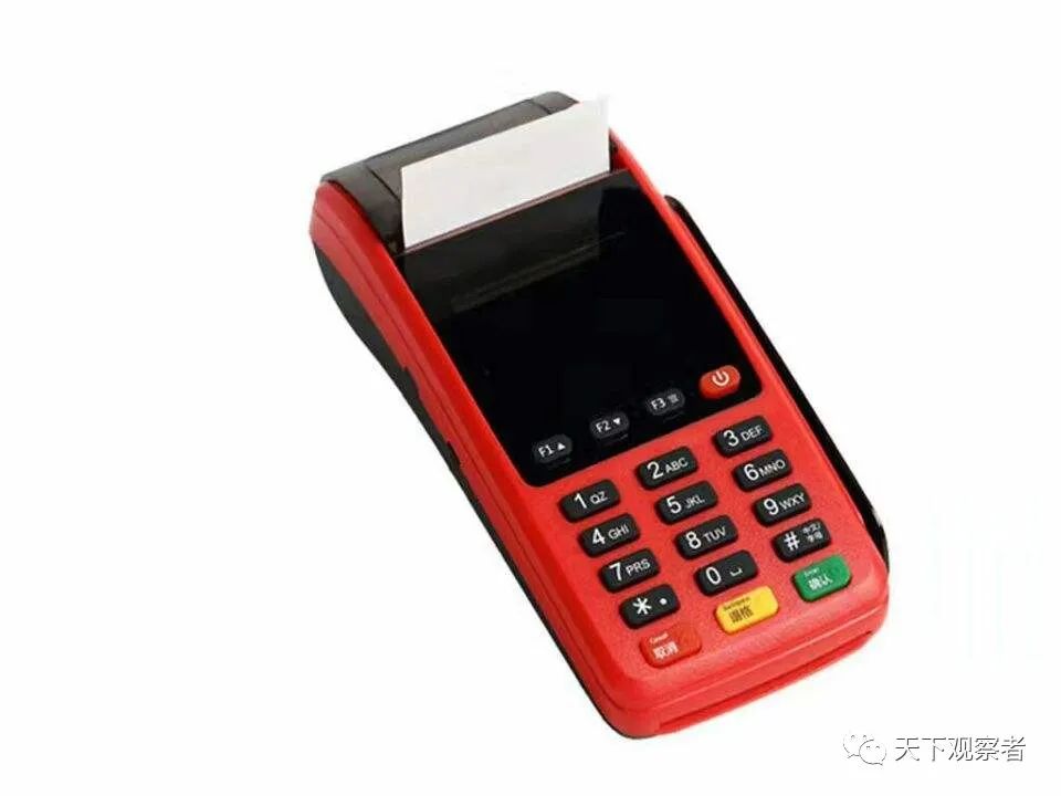 银盛通pos机利率_银盛通pos机费率怎么调_中付pos机和银盛通pos