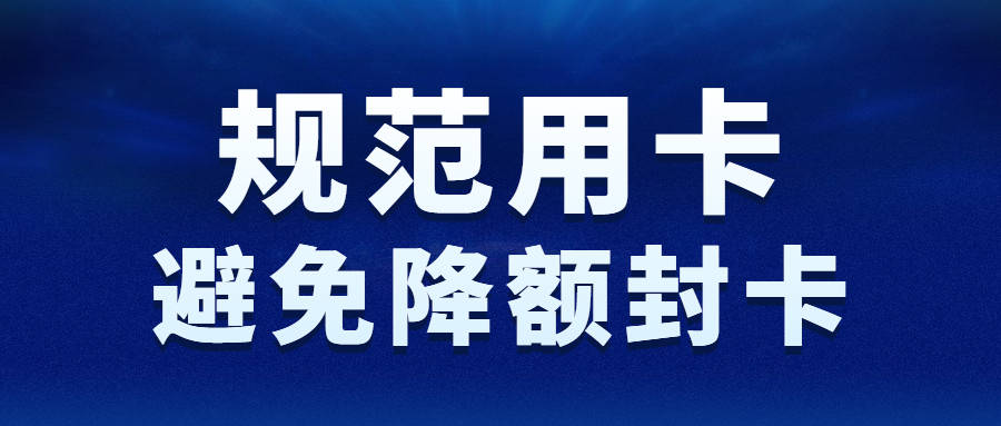 盛付通pos机官网_盛付通pos机价格_盛付通pos机刷卡提示59