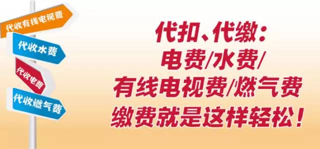 盛付通pos机怎么代理_盛付通pos怎么刷卡视频_盛付通pos机有流量费吗