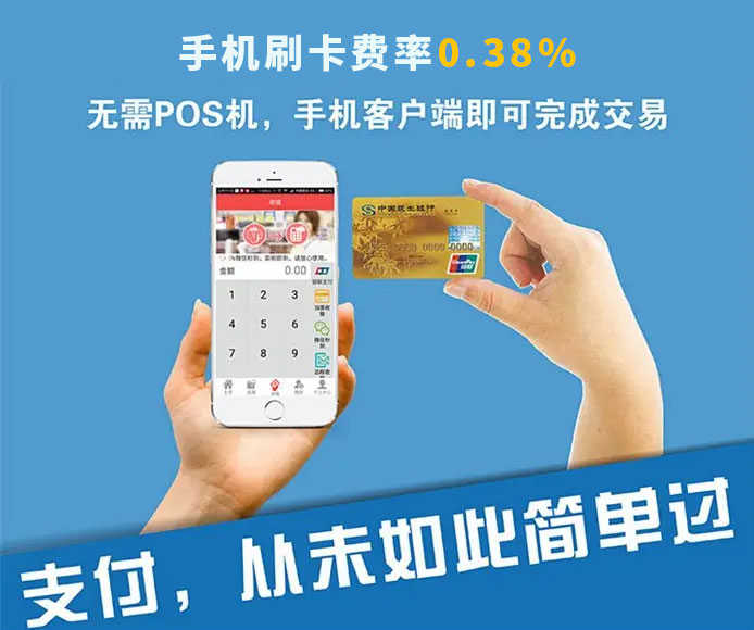 盛付通pos怎么刷卡视频_盛付通 宝付_盛付通pos机费率涨了吗