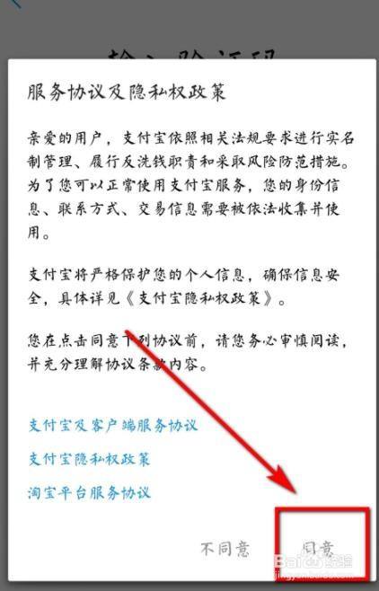 银盛通pos机闪付怎么操作 银盛宝pos怎么激活_银盛宝pos激活流程