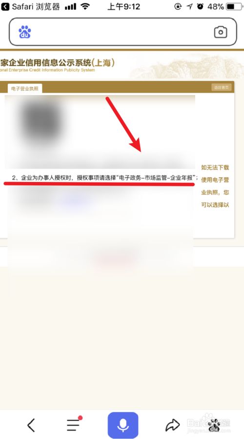 盛付通pos怎么刷卡视频_盛付通无线pos机_盛付通pos机怎么确认真伪