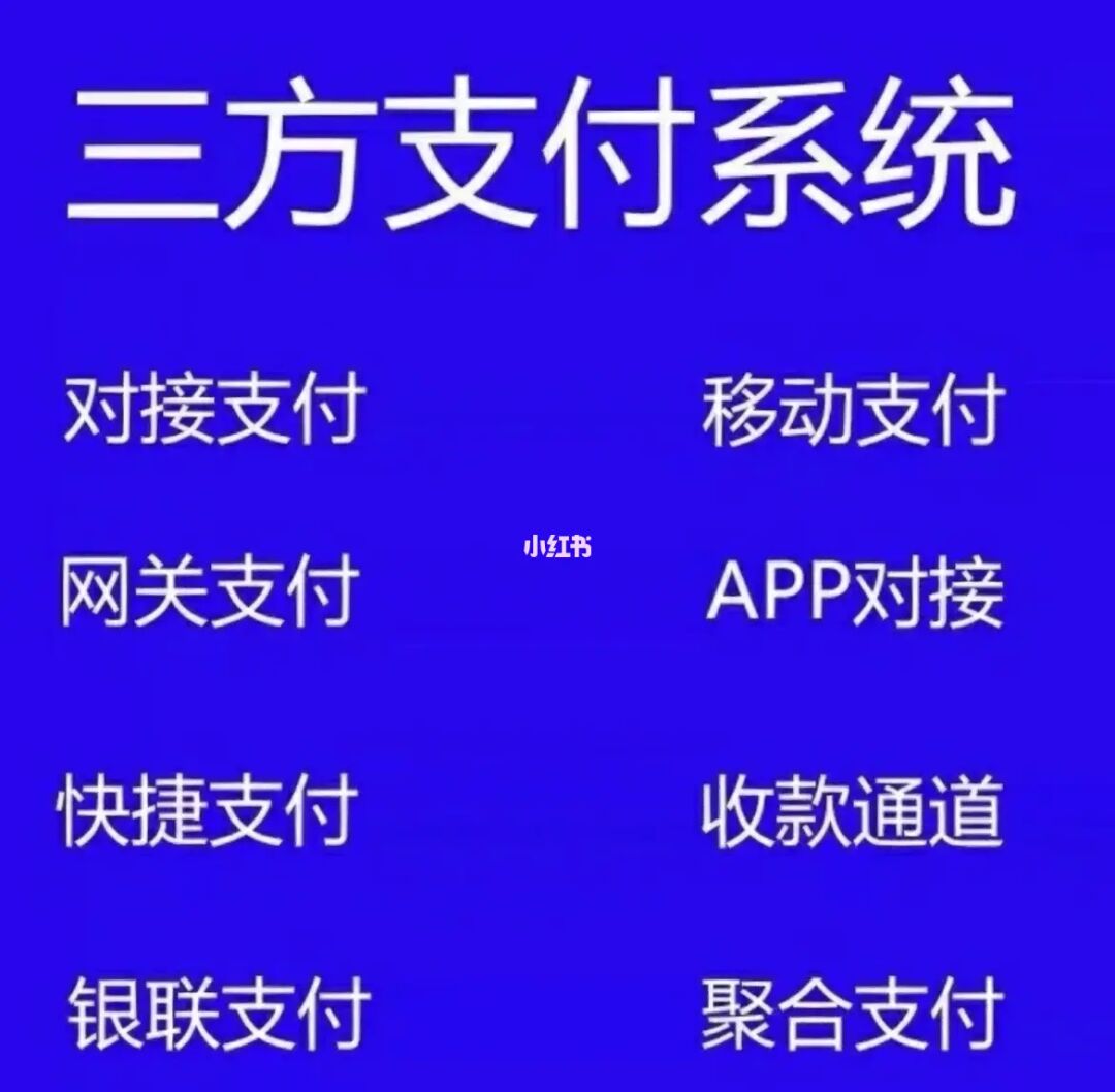 财付通 支付宝 盛付通_盛付通pos机怎么确认真伪_盛付通移动pos机