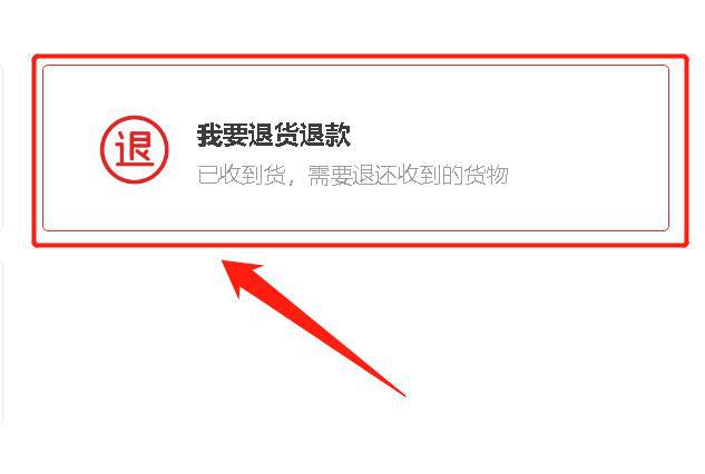 盛付通pos机代理_盛付通数娱卡兑换盛大卡_盛付通pos机怎么给顾客退款