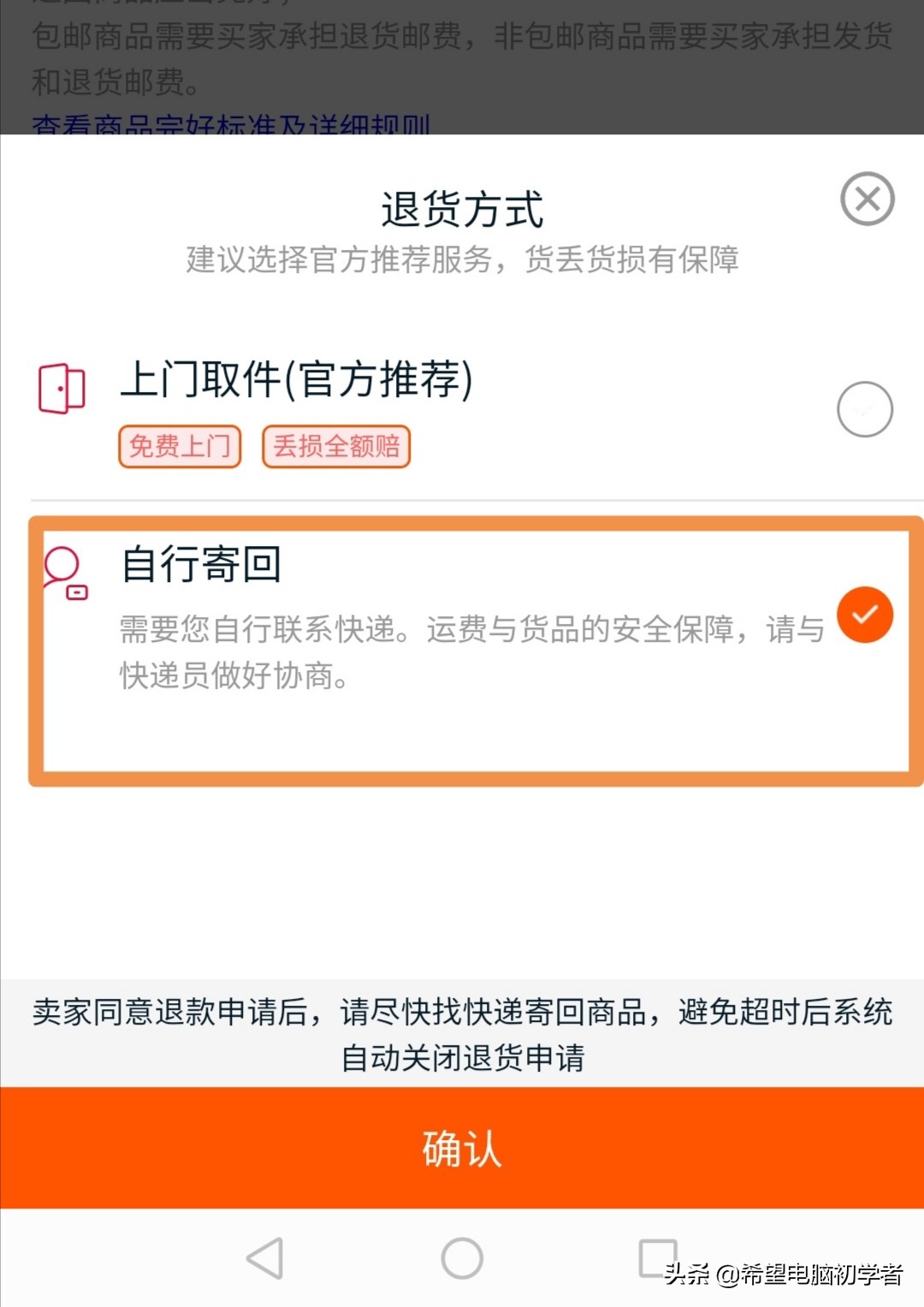 盛付通数娱卡兑换盛大卡_盛付通pos机代理_盛付通pos机怎么给顾客退款