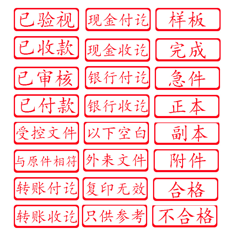 盛付通支付牌照 转让_盛付通pos机代理_盛付通pos机支付牌照名单