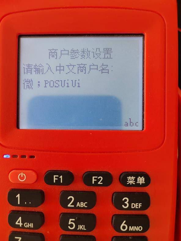 盛付通pos怎么刷卡视频_盛付通pos机扫码限额多少_pos机扫微信限额多少