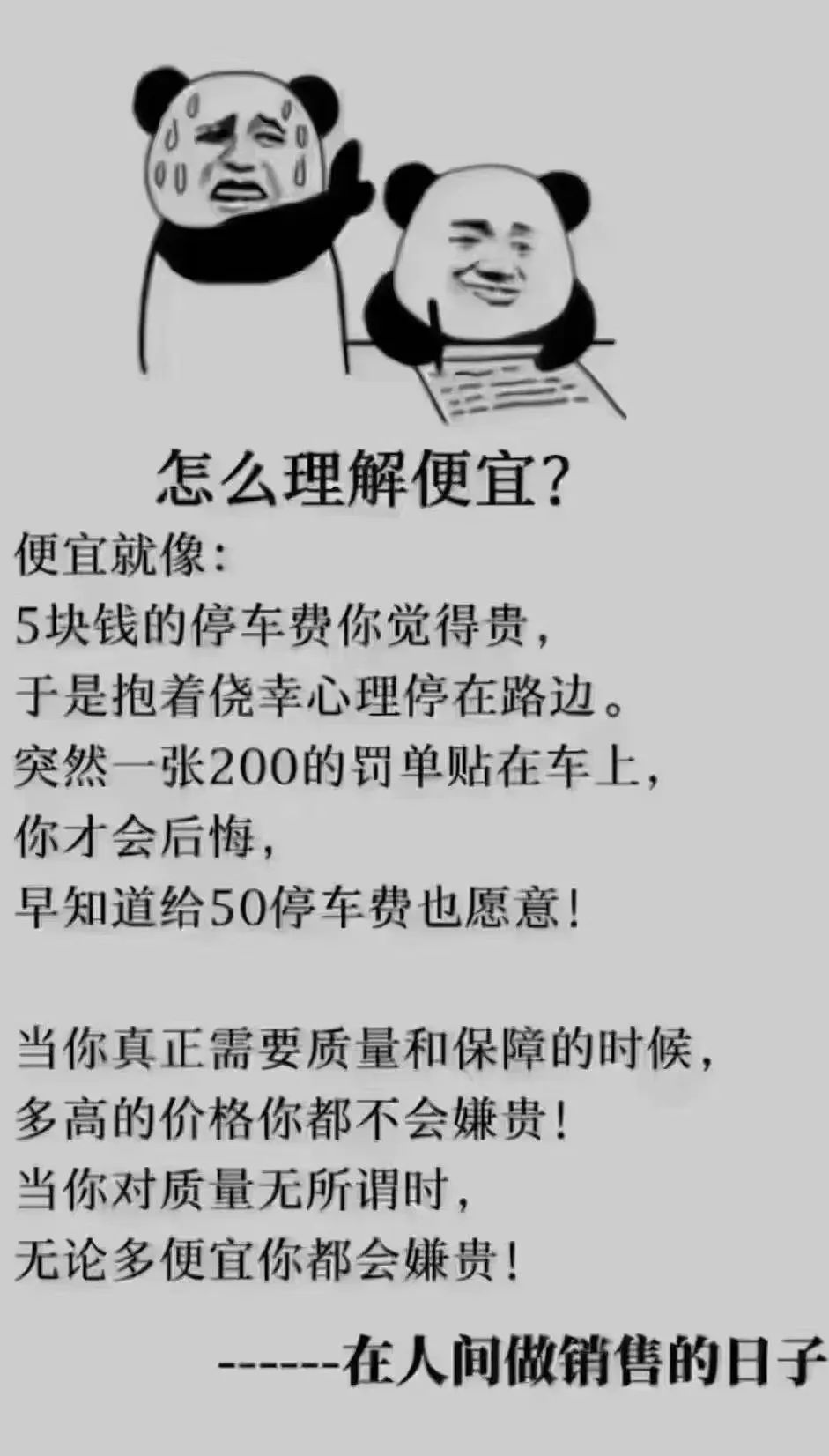 盛付通pos机怎么样_盛付通pos机有没有牌照_郑州盛付通pos机代理