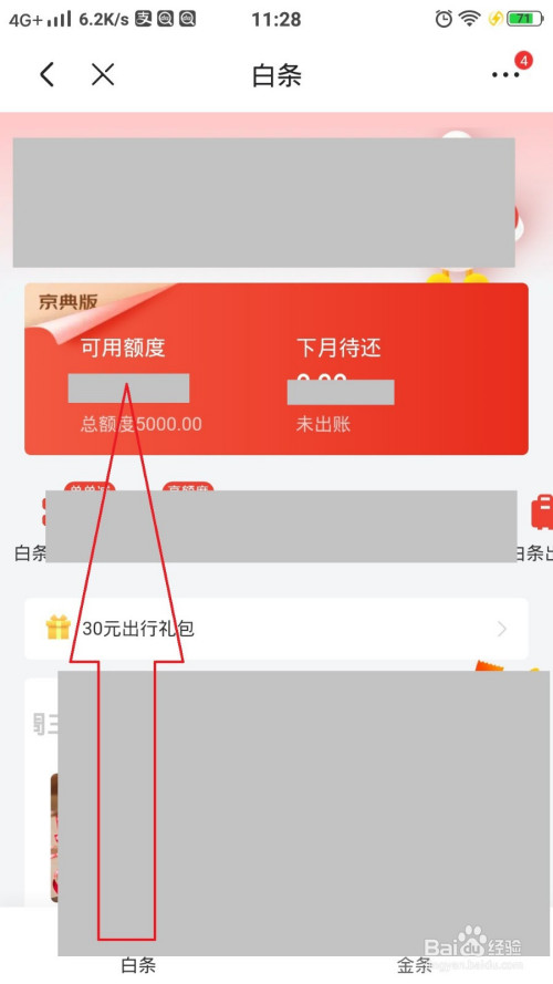 盛付通pos是正规的吗_盛付通pos机代理_盛付通pos机无法扫码