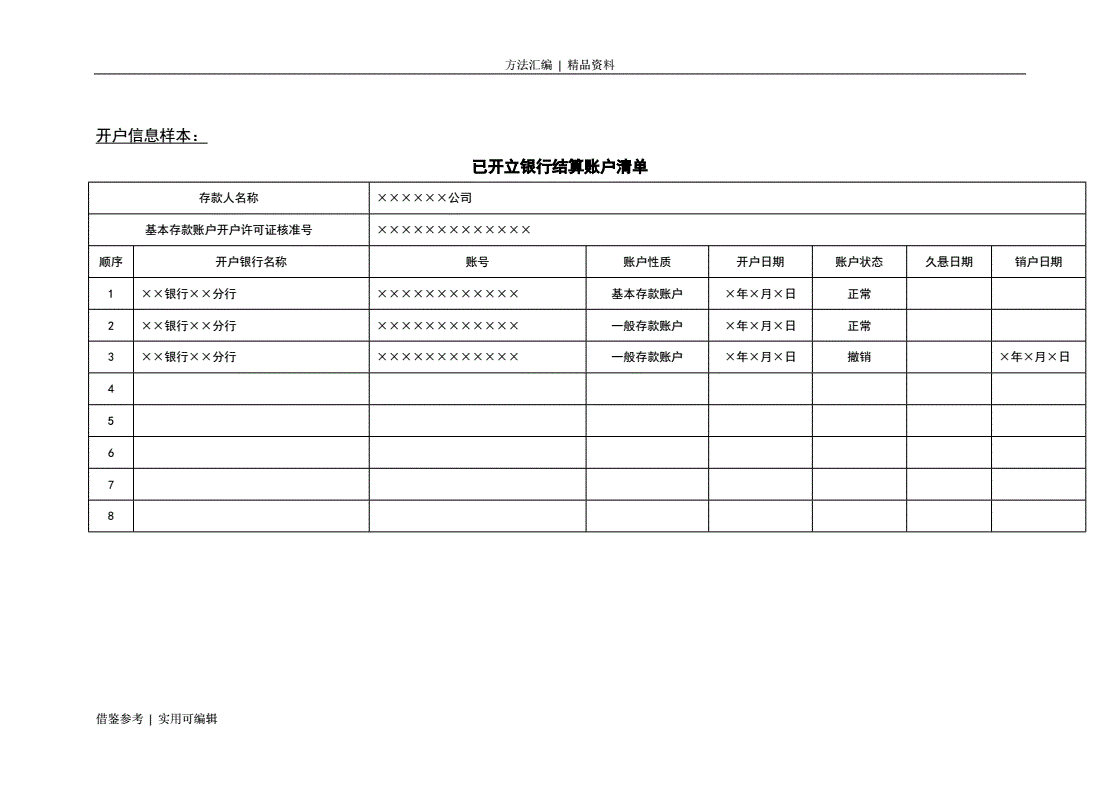 盛付通移动pos机_盛付通pos机小票收单行号_盛付通大pos代理政策